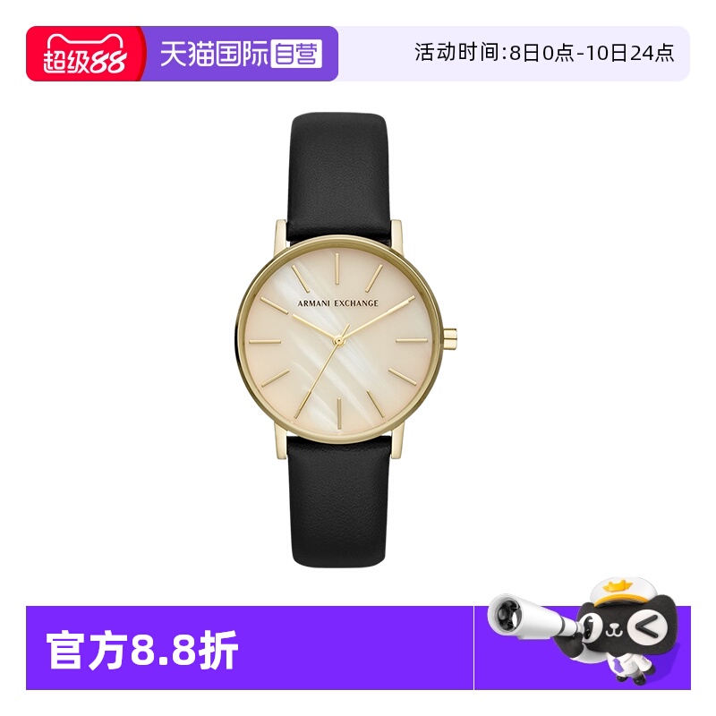 自营女士手表阿玛尼贝母