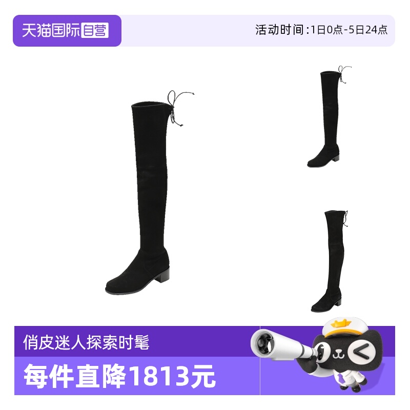 SW长靴过膝靴女靴女士皮靴