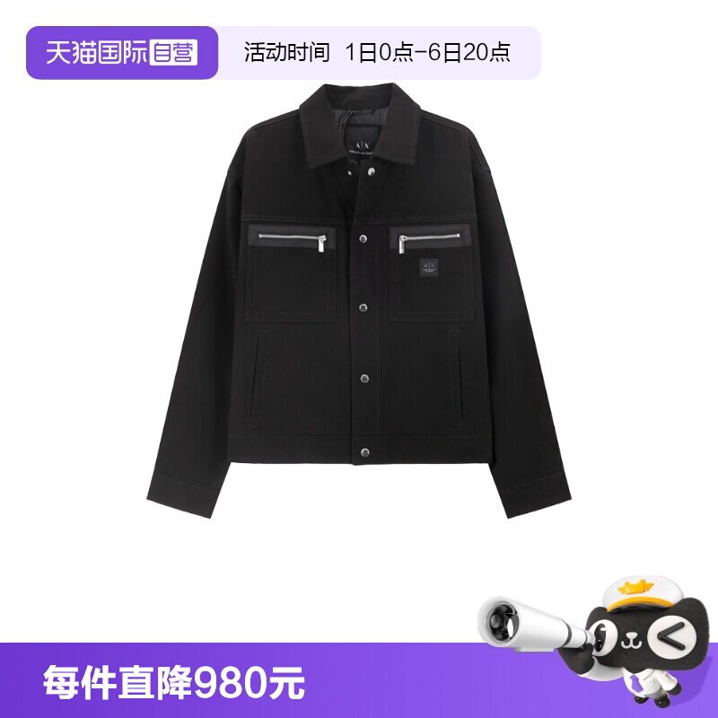 AX阿玛尼男士牛仔夹克