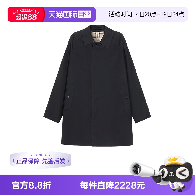 博柏利卡姆登版型风衣外套