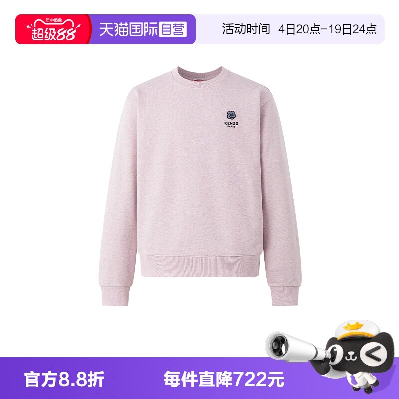KENZO小花棉质套头休闲卫衣