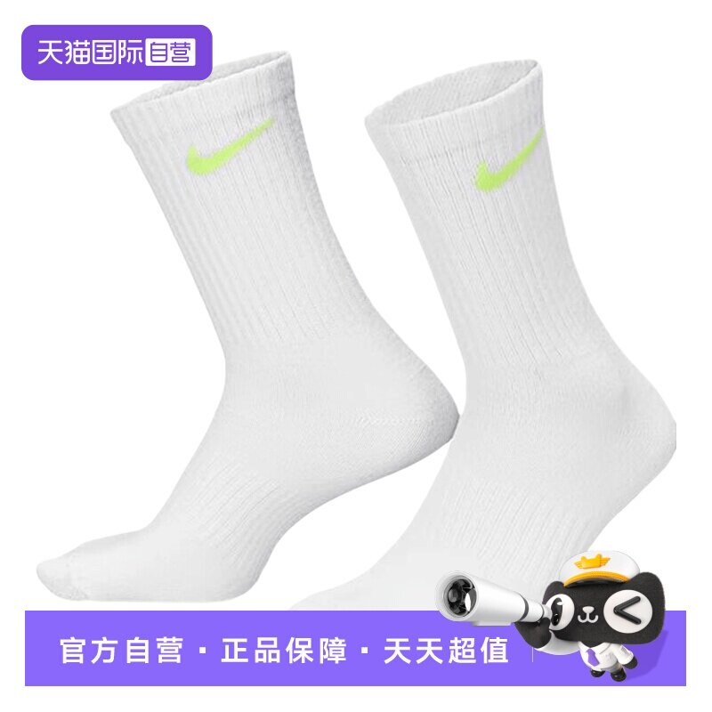 【自营】NIKE耐克男子EVERYDAY LTWT CREW 3PR休闲袜子SX7676-938