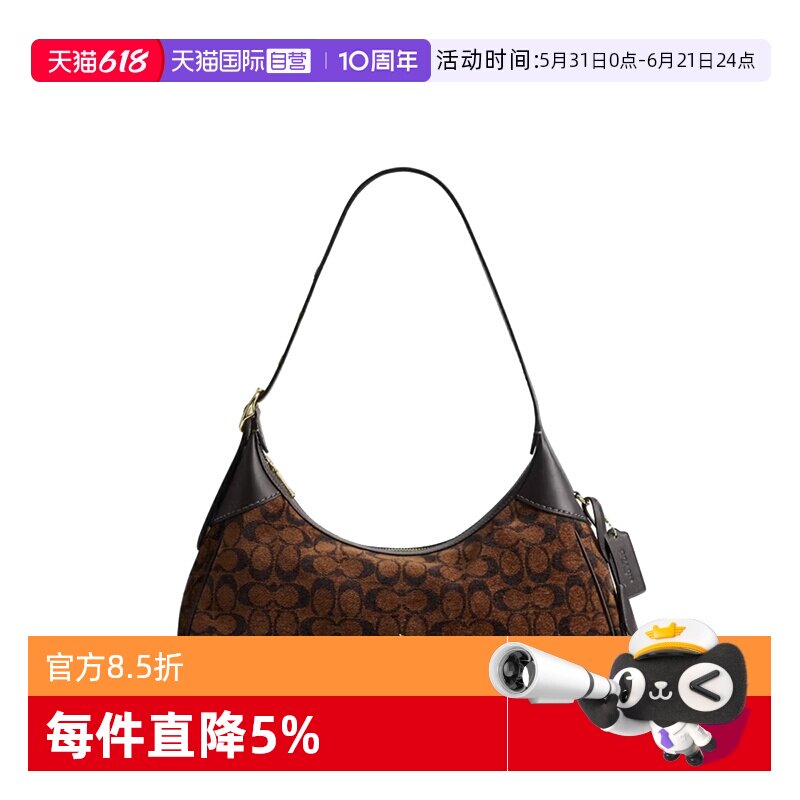 【自营】COACH/蔻驰经典老花满印腋下皮革单肩小号女款金拼松露色
