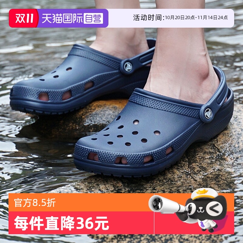 ۻ㣺ӪCrocs۶ЬŮЬļɳ̲ЬЬЬ
