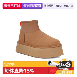 【自营】UGG秋冬季新款女士舒适保暖厚底休闲短靴雪地靴1168170