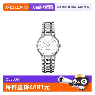 浪琴瑰丽系列自动机械男女表瑞士手表男女礼物情侣表 特价 自营