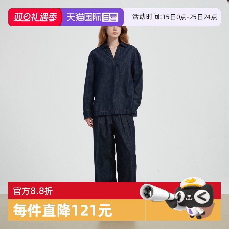 【自营】Petit Bari 随性松弛V领汉麻牛仔长袖衬衫上衣亚麻休闲