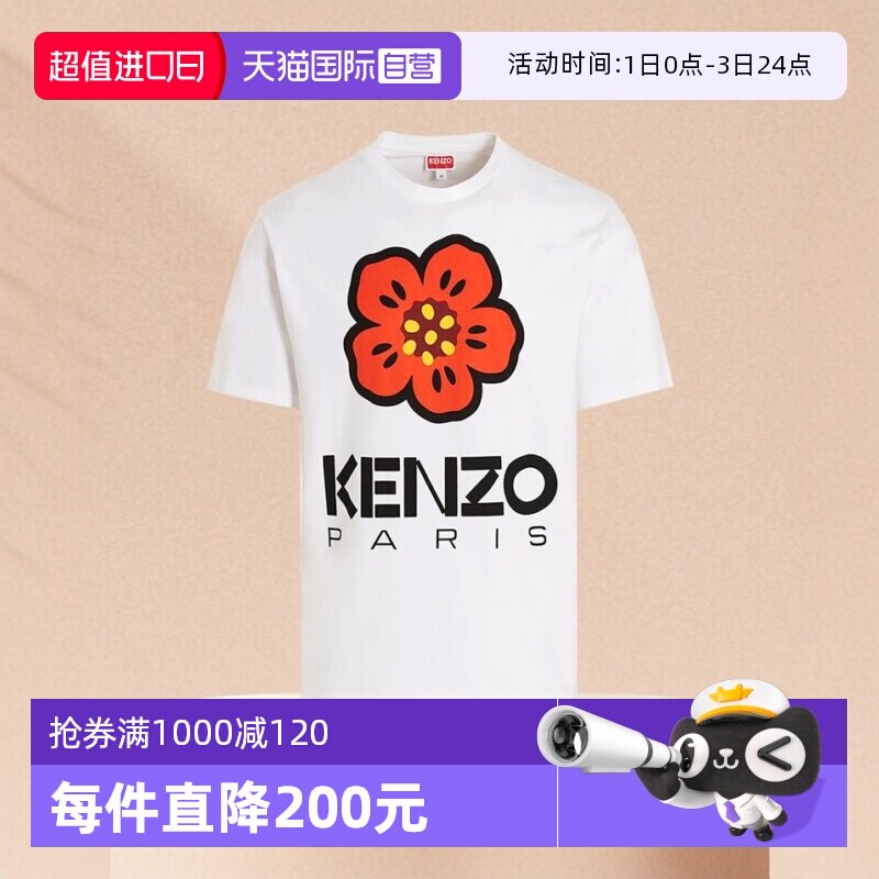 ����Ӫ��KENZO/��׿Boke Flower��װ����ӡ����ĸ��ɫ���ʶ�Tee