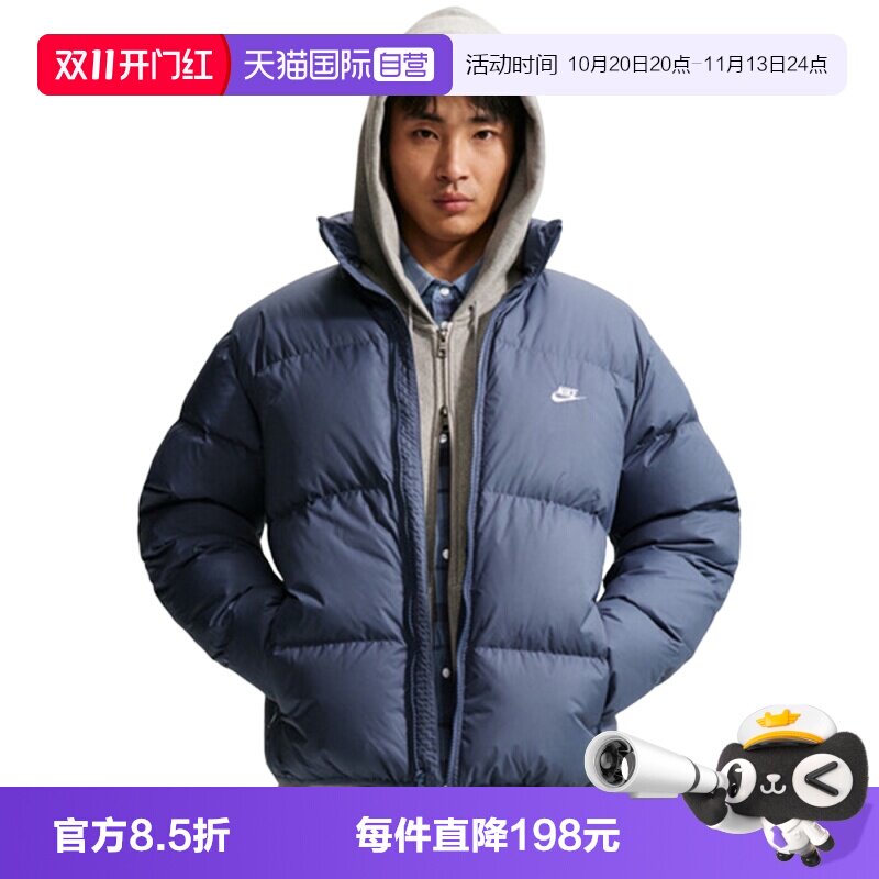 【自营】NIKE耐克男子运动休闲羽绒服IB2976-491