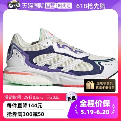 【自营】Adidas/阿迪达斯女鞋夏SN1997减震透气运动跑步鞋GW2736