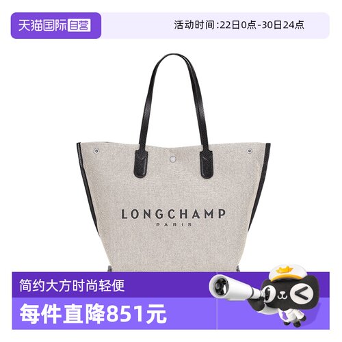 直营女包LONGCHAMP/珑骧