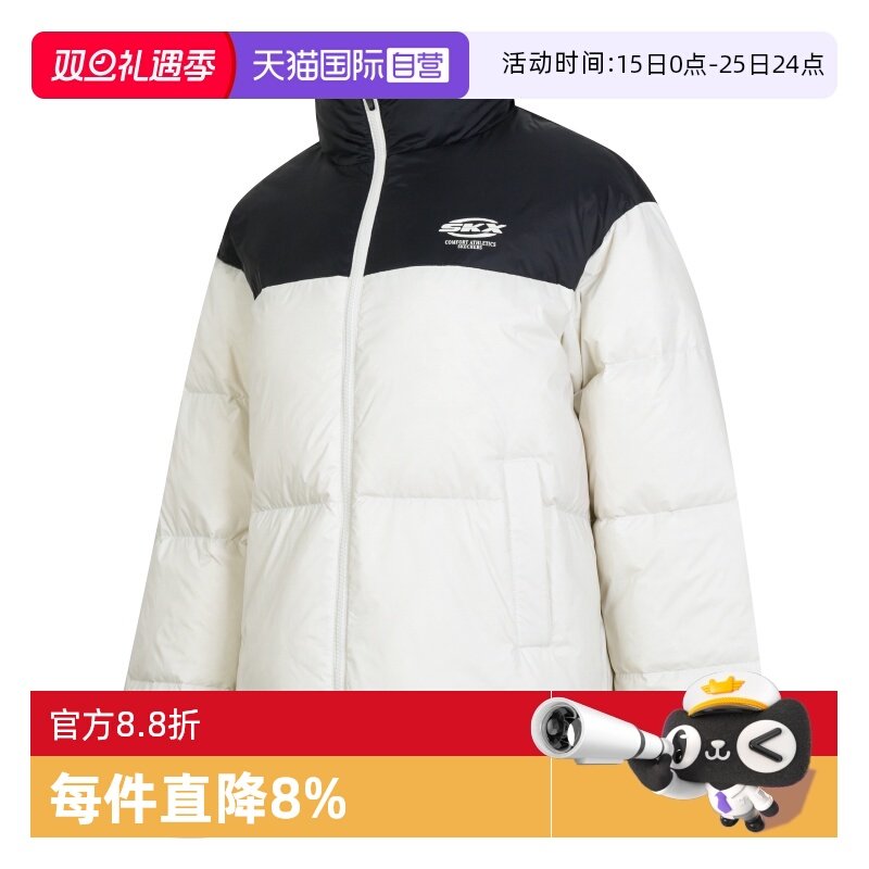 【自营】SKECHERS斯凯奇羽绒服女装撞色保暖休闲服运动服P424W231