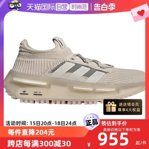 【自营】Adidas/阿迪达斯三叶草冬季男鞋女鞋透气运动鞋HQ4439