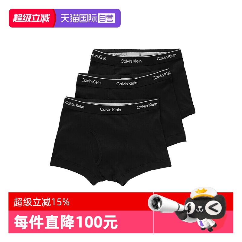 【自营】Calvin Klein/CK透气舒适字母LOGO印花平角内裤男款3条装 - 实物图