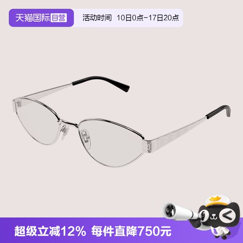 GUCCI古驰眼镜架金属女
