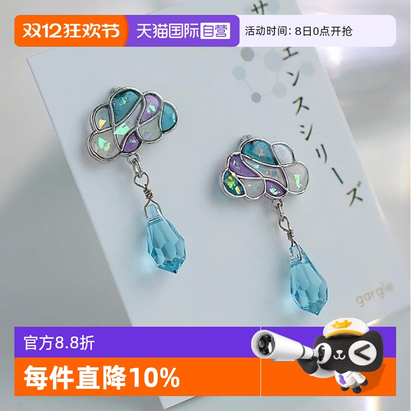 OSEWAYA可爱彩色云朵雨滴耳钉