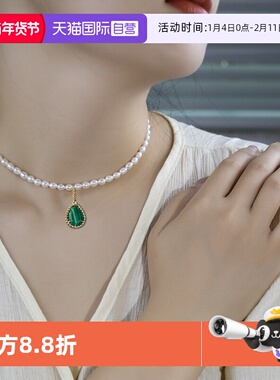 leqiyuan新款孔雀石珍珠项链女