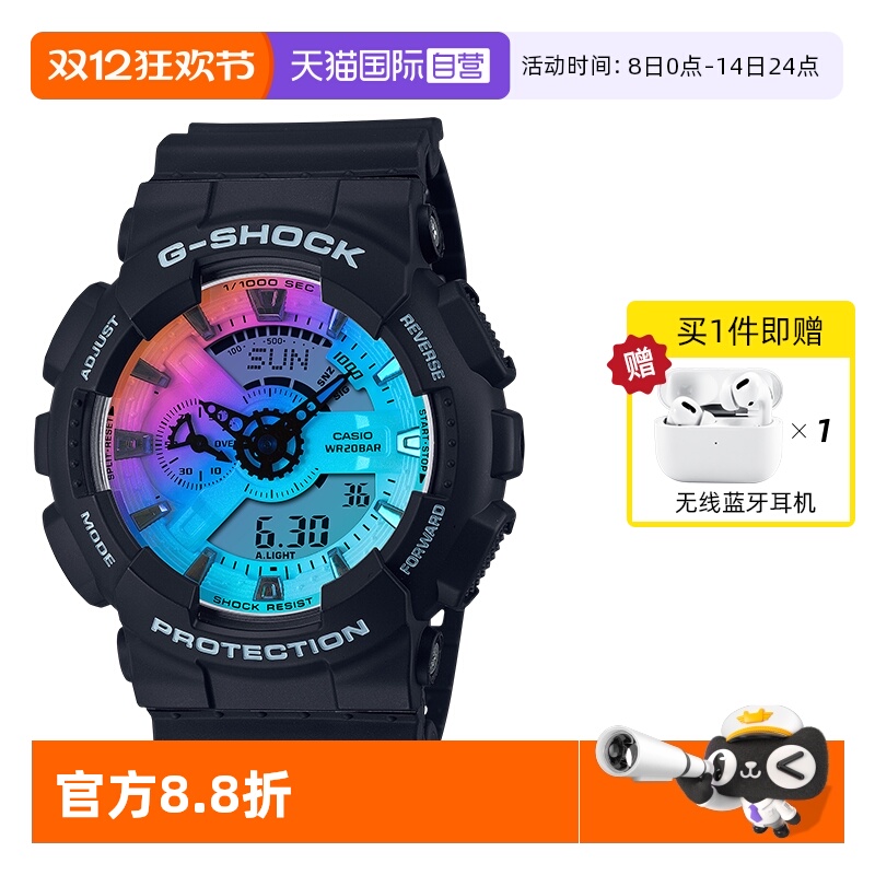 自营卡西欧透明运动男表