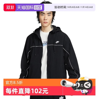 【自营】nike耐克外套男春季新款运动休闲速干连帽夹克HJ2013-010