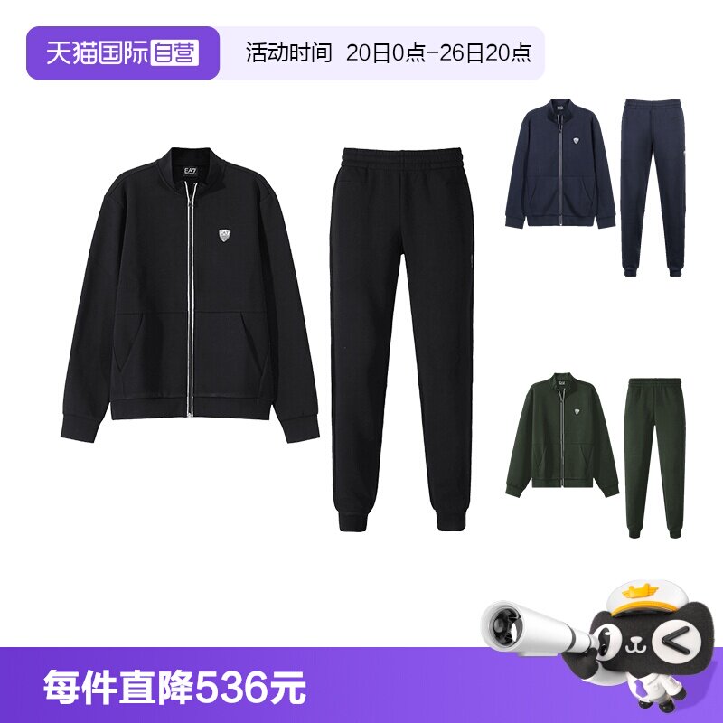 【自营】EA7阿玛尼男士运动套装休闲外套卫裤套装 8NPV56 PJ4EZ
