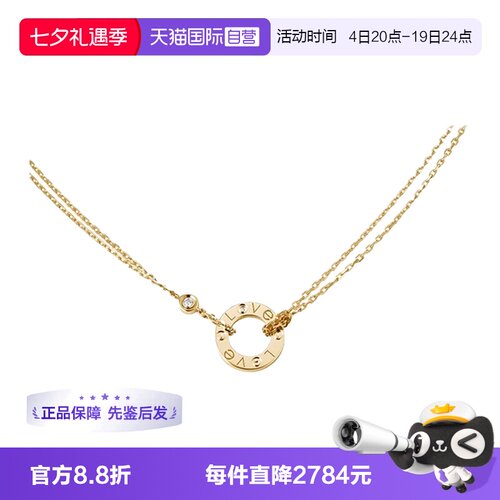 【自营】中古99新地亚Cartier LOVE系列项链 18k黄金钻石女士项链