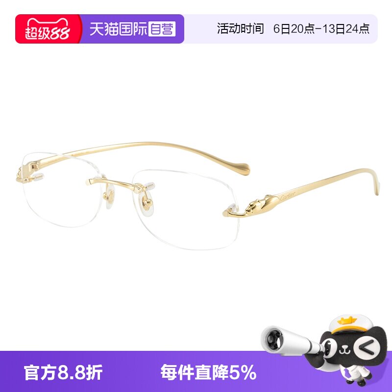 Cartier/卡地亚商务方形眼镜架