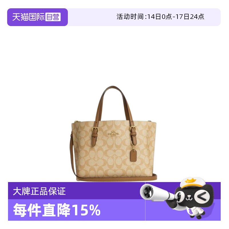 【自营】COACH/蔻驰 女士Mollie25托特包通勤单肩手提
