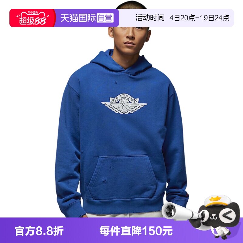【自营】Nike/耐克男子针织蓝色连帽卫衣套头衫IB3004-485