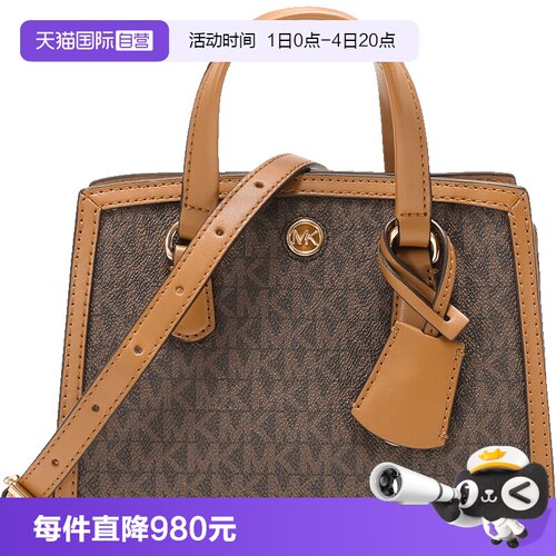 迈克科尔斯老花手提单肩斜挎包