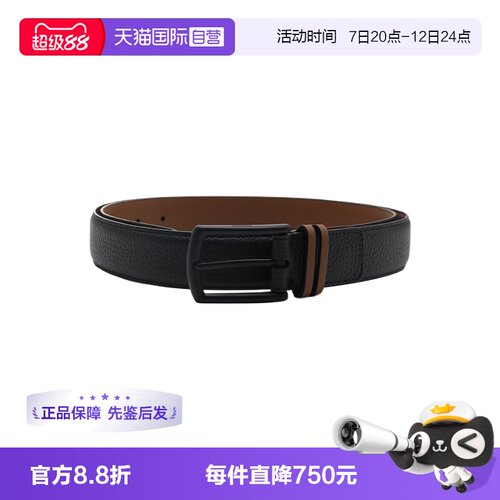 【自营】ZEGNA/杰尼亚男款SS26简约时尚针扣荔纹牛皮革腰带皮带