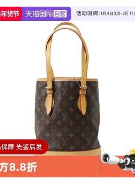 【自营】中古95新LV/路易威登老花水桶包手提/双肩包/植鞣革更新