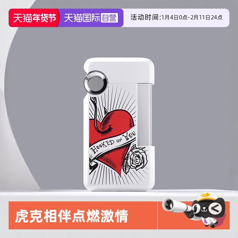 【自营】S.T.DUPONT法国都彭打火机虎克系列（单机不含气）