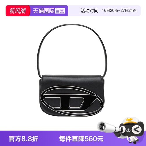 【自营】Diesel/迪赛叮当包女包手提包1DR腋下包节日礼物送女友