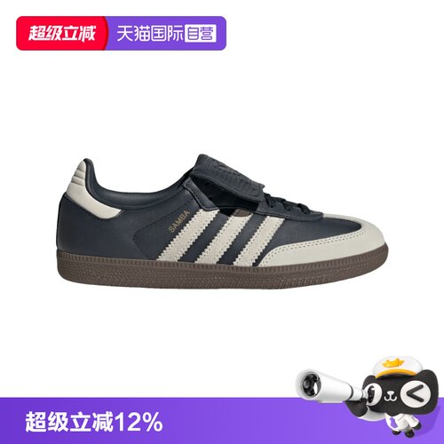 【自营】adidas originals Samba LT舒适百搭薄底深蓝色JH5705