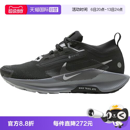 【自营】NIKE耐克PEGASUS TRAIL 5 GTX女子运动跑步鞋FQ0912-001