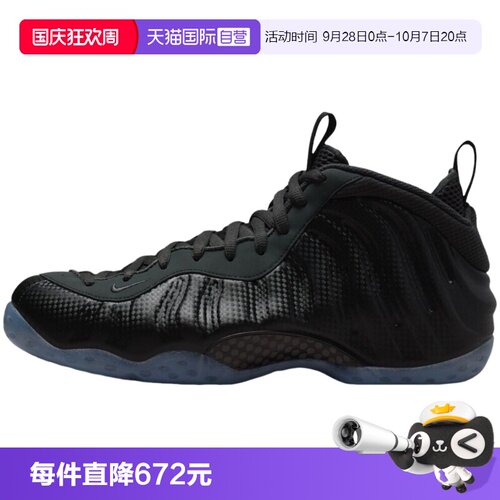 【自营】Nike耐克男子鞋子时尚舒适休闲百搭款运动鞋HF2902-002