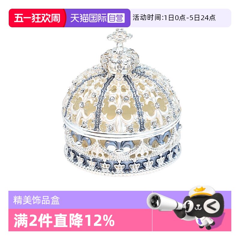 【自营】PICALS首饰盒欧式皇冠婚礼单戒求婚戒盒耳环饰品新年礼物