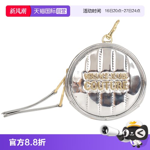 自营女士钥匙包范思哲