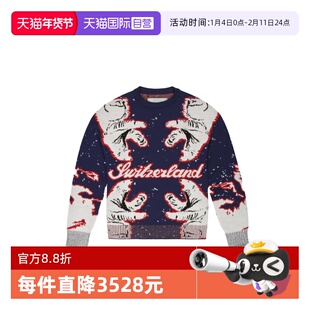 【自营】Bally/巴利男士粉色/骨白色羊毛毛衣 M5BA922K