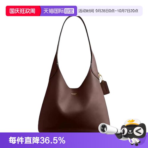 【自营】COACH/蔻驰Brooklyn28系列女款单肩斜挎手提包颗粒纹皮革