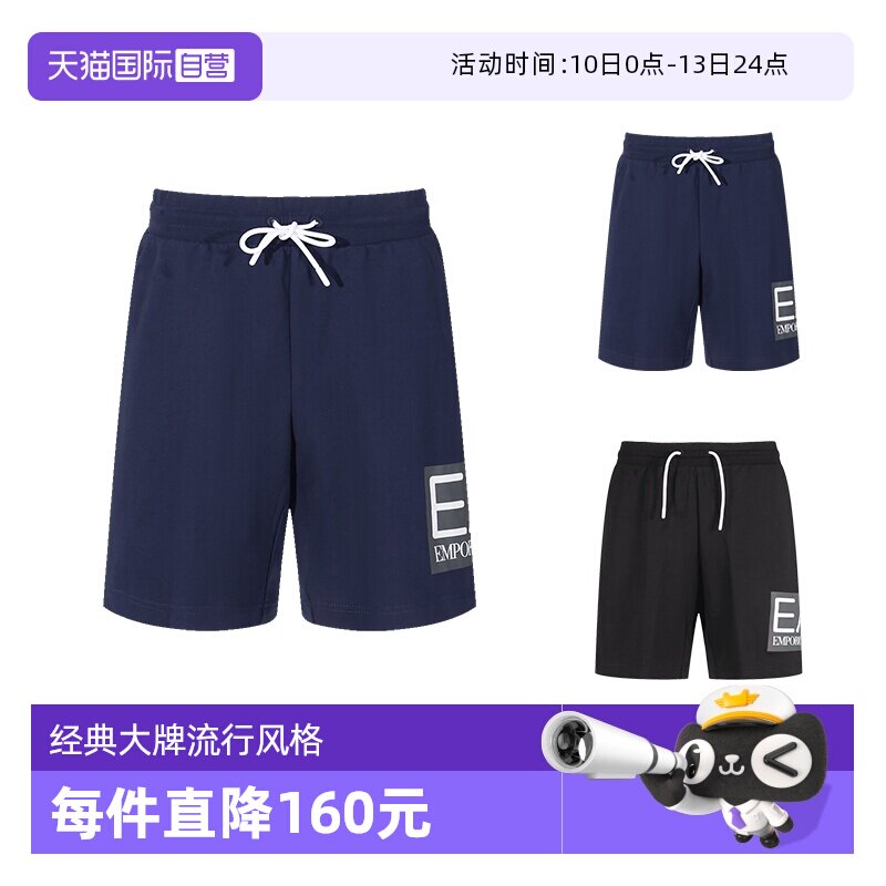 【自营】阿玛尼 EA7 男士棉质松紧腰运动短裤五分裤 3DPS63 PJ05Z