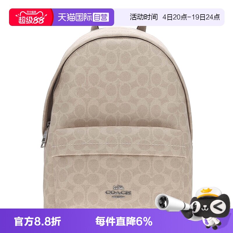 【自营】COACH/蔻驰奥莱款Taylor 小号PVC配皮双肩包