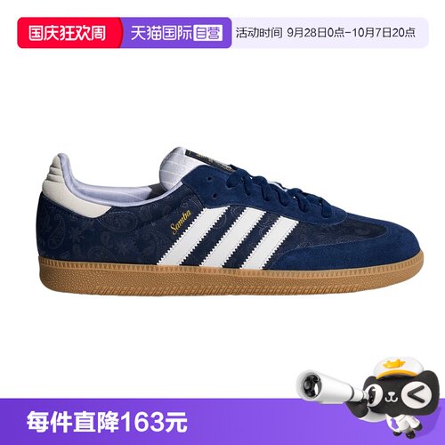 【自营】adidas阿迪达斯中性SAMBA T头鞋经典运动鞋德训鞋 KZ7551