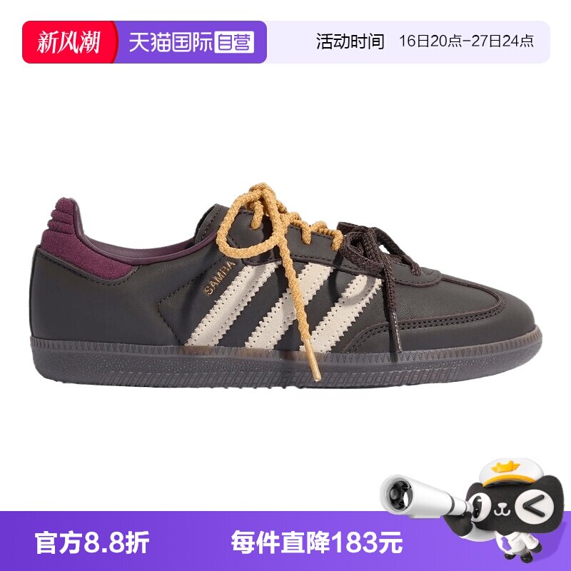 【自营】adidas阿迪达斯三叶草SAMBA OG W男女运动休闲鞋KI8139