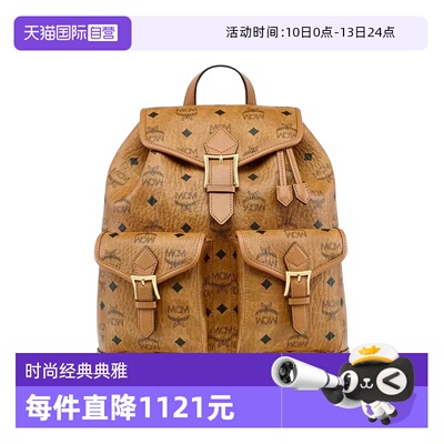 【自营】MCM AREN徽标印花女士时尚潮流百搭双肩包MWKFATA01防水