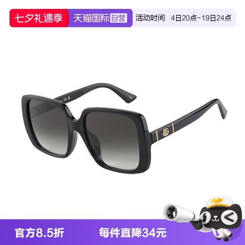 GUCCI墨镜大方框GG0632SA