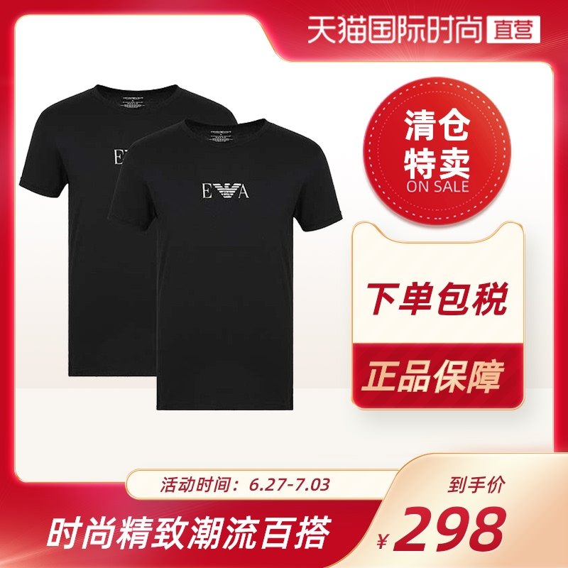 3【直营】Emporio  Armani阿玛尼男女同款圆领短袖t恤情侣装