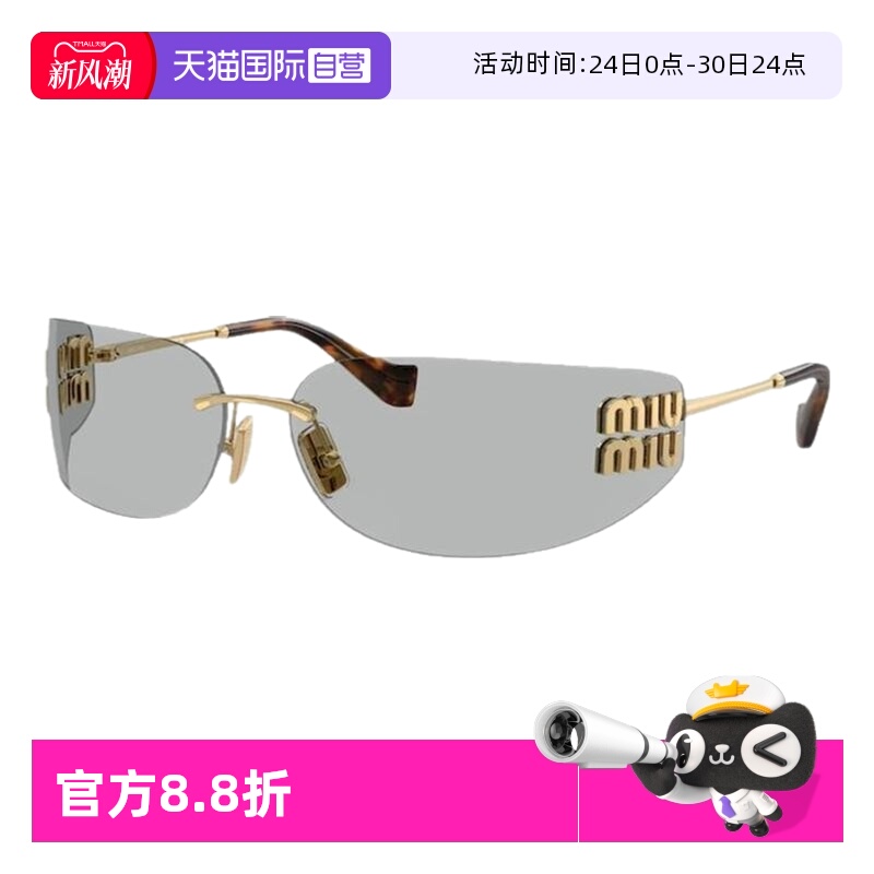 【自营】MiuMiu缪缪墨镜女超轻无框一片式双金时尚太阳镜0MU A51S