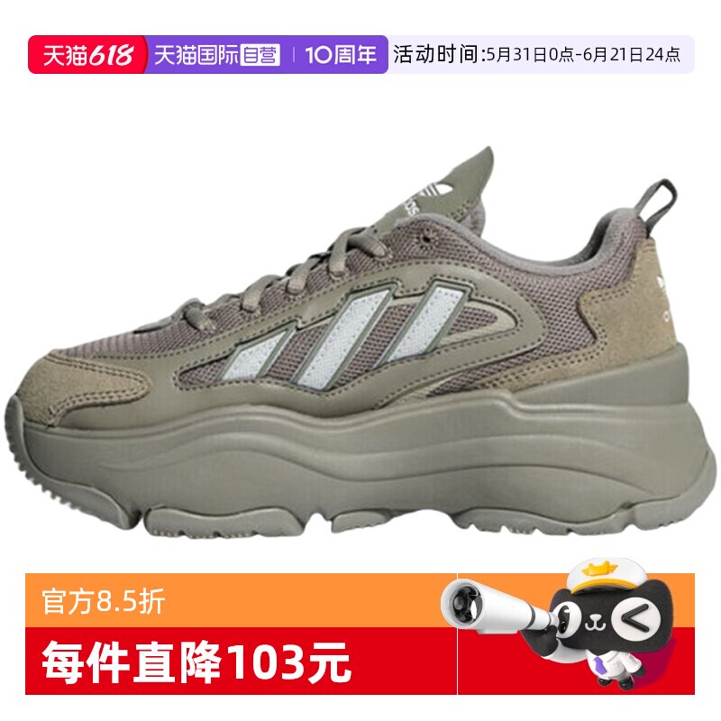 【自营】Adidas Original阿迪三叶草中性OZGAIA运动休闲鞋KJ7310