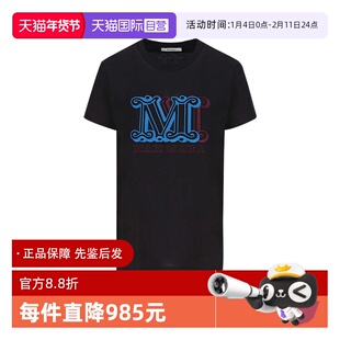【自营】MaxMara短袖女款胸前M字母徽标印花黑色棉质圆领T恤